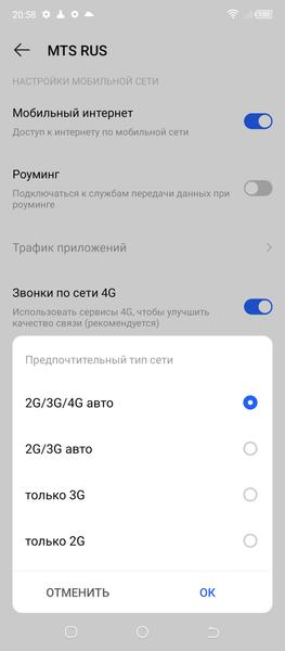 Смартфон Tecno Pova 3:, фото 59