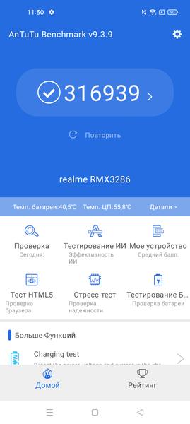 Смартфон Realme Narzo 50:, фото 75