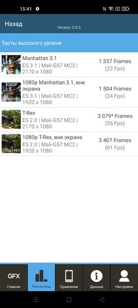 Смартфон Realme Narzo 50:, фото 78