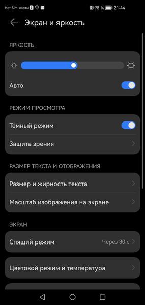 Смартфон Huawei Mate Xs 2:, фото 21