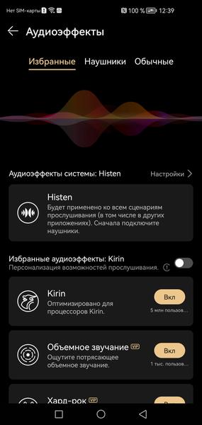 Смартфон Huawei Mate Xs 2:, фото 99
