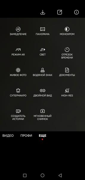 Смартфон Huawei Mate Xs 2:, фото 46