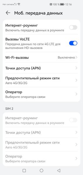 Смартфон Huawei Mate Xs 2:, фото 87
