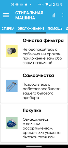Узкая стиральная машина Candy Smart CS34 1052DB1/2-07:, фото 32