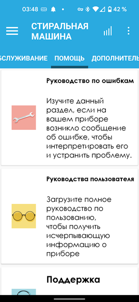 Узкая стиральная машина Candy Smart CS34 1052DB1/2-07:, фото 33