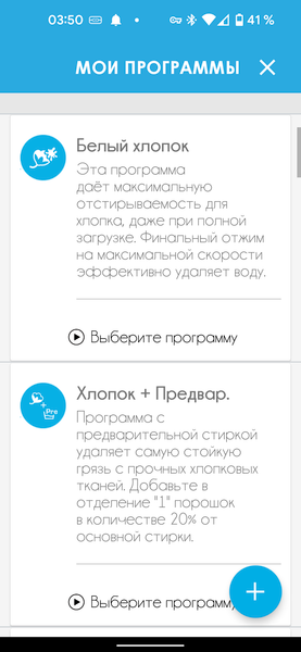 Узкая стиральная машина Candy Smart CS34 1052DB1/2-07:, фото 38