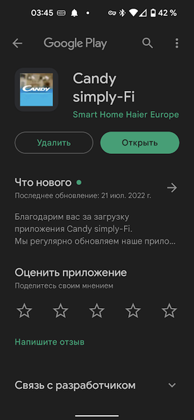 Узкая стиральная машина Candy Smart CS34 1052DB1/2-07:, фото 20