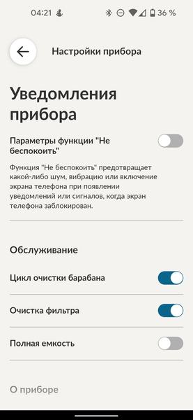 Полноразмерная сушильная машина Candy RapidO ROE H10A2TCE-07:, фото 46