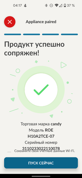 Полноразмерная сушильная машина Candy RapidO ROE H10A2TCE-07:, фото 35