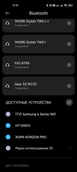 Активная акустика VR HT-D941V:, фото 39