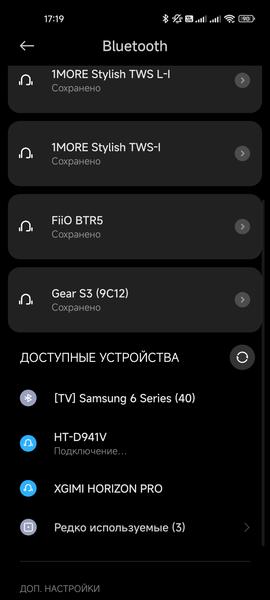 Активная акустика VR HT-D941V:, фото 40