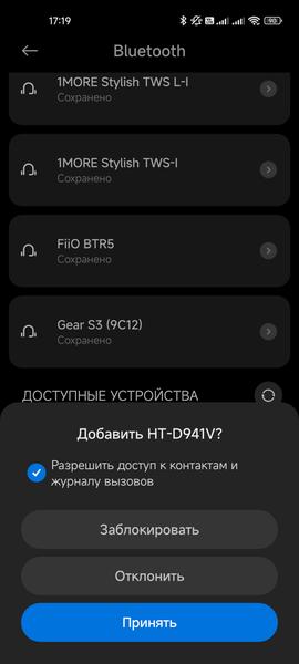 Активная акустика VR HT-D941V:, фото 41