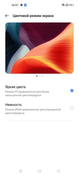 Смартфон Realme Narzo 50:, фото 21