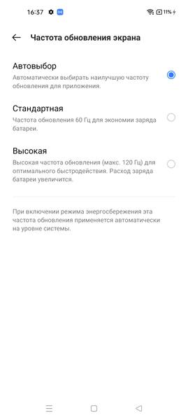 Смартфон Realme Narzo 50:, фото 37