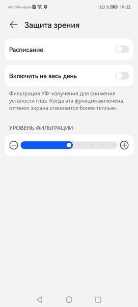 Смартфон Huawei Nova Y90:, фото 36