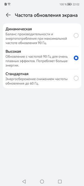 Смартфон Huawei Nova Y90:, фото 37