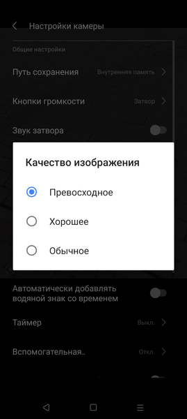 Смартфон Realme C35:, фото 34