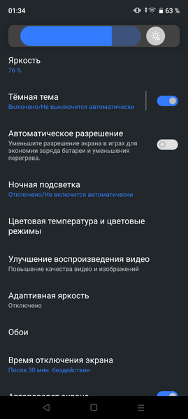 Смартфон Realme C35:, фото 14