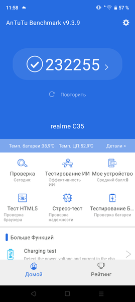 Смартфон Realme C35:, фото 67