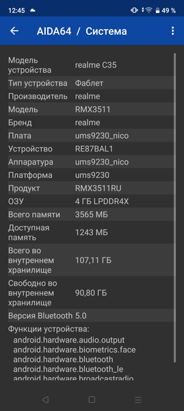 Смартфон Realme C35:, фото 64