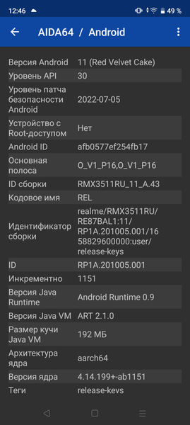 Смартфон Realme C35:, фото 65