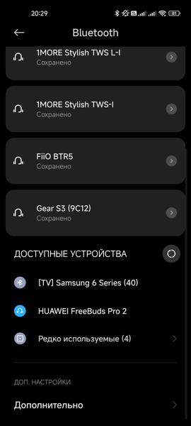 TWS-наушники Huawei FreeBuds Pro 2:, фото 22