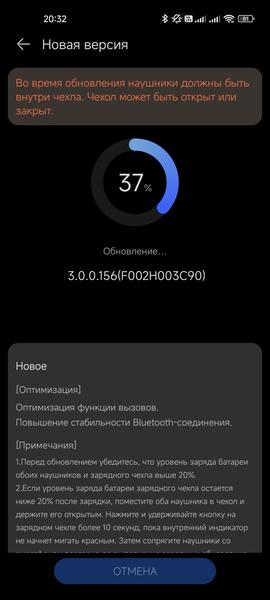 TWS-наушники Huawei FreeBuds Pro 2:, фото 31