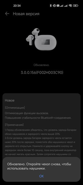 TWS-наушники Huawei FreeBuds Pro 2:, фото 32