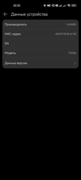 TWS-наушники Huawei FreeBuds Pro 2:, фото 36