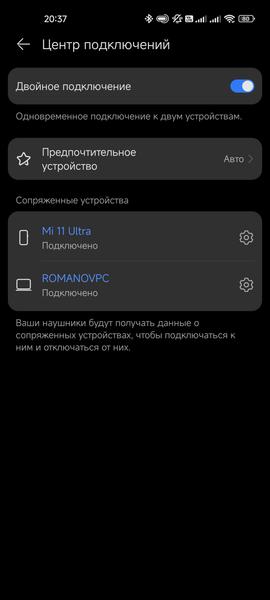 TWS-наушники Huawei FreeBuds Pro 2:, фото 40