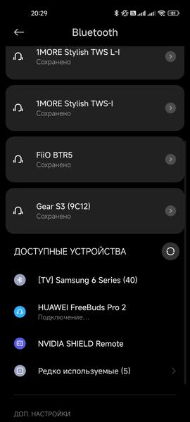 TWS-наушники Huawei FreeBuds Pro 2:, фото 23