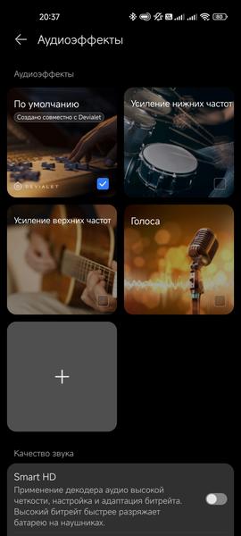 TWS-наушники Huawei FreeBuds Pro 2:, фото 48