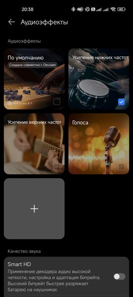 TWS-наушники Huawei FreeBuds Pro 2:, фото 49
