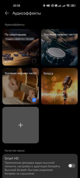 TWS-наушники Huawei FreeBuds Pro 2:, фото 50