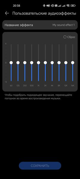 TWS-наушники Huawei FreeBuds Pro 2:, фото 51