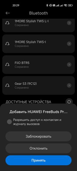TWS-наушники Huawei FreeBuds Pro 2:, фото 24