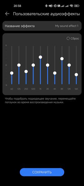 TWS-наушники Huawei FreeBuds Pro 2:, фото 52
