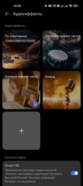 TWS-наушники Huawei FreeBuds Pro 2:, фото 53