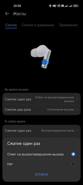 TWS-наушники Huawei FreeBuds Pro 2:, фото 57