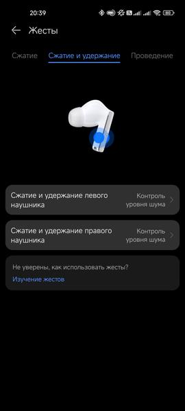 TWS-наушники Huawei FreeBuds Pro 2:, фото 60