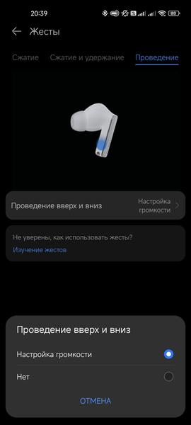 TWS-наушники Huawei FreeBuds Pro 2:, фото 63