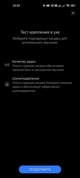 TWS-наушники Huawei FreeBuds Pro 2:, фото 65
