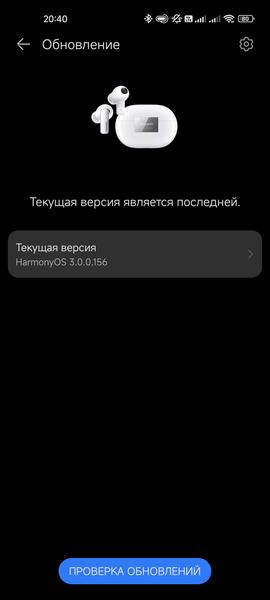 TWS-наушники Huawei FreeBuds Pro 2:, фото 69