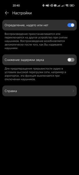 TWS-наушники Huawei FreeBuds Pro 2:, фото 70