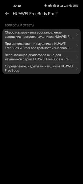 TWS-наушники Huawei FreeBuds Pro 2:, фото 71