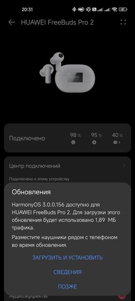 TWS-наушники Huawei FreeBuds Pro 2:, фото 30