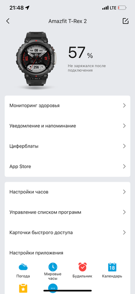 Умные часы Amazfit T-Rex 2, фото 16
