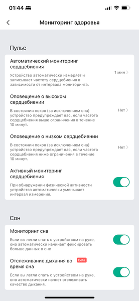Умные часы Amazfit T-Rex 2, фото 18