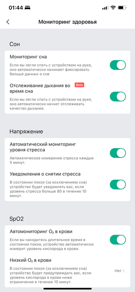 Умные часы Amazfit T-Rex 2, фото 19