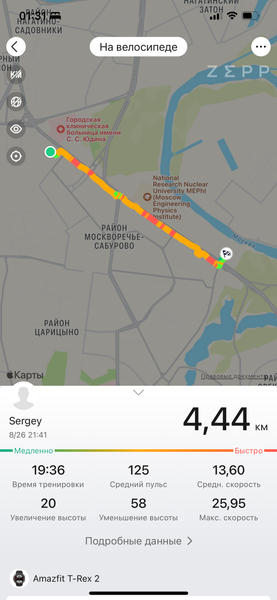 Умные часы Amazfit T-Rex 2, фото 21